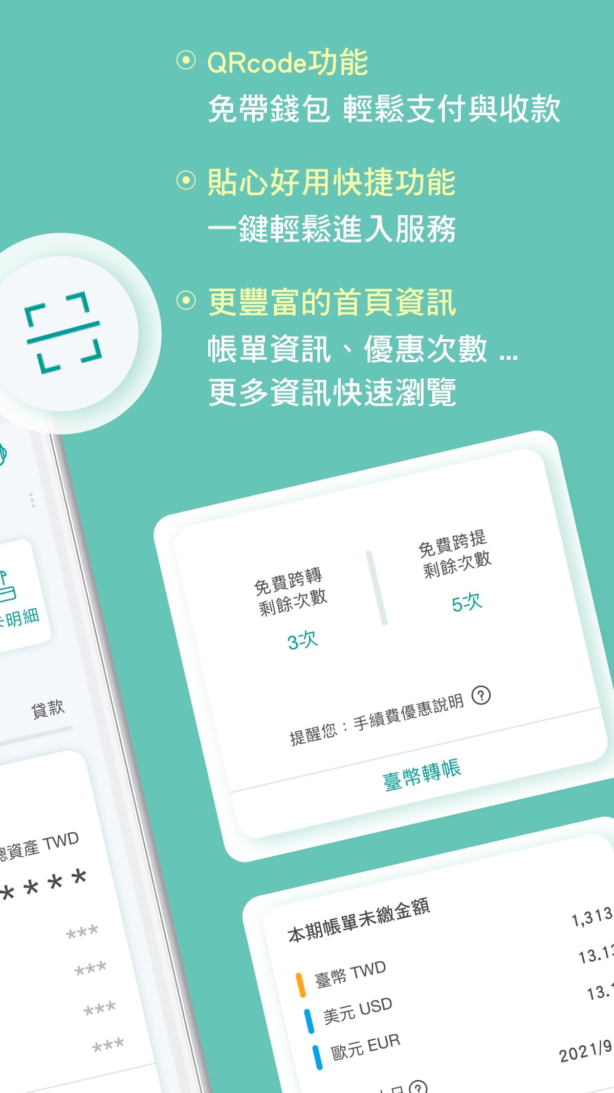 App Store creative — feature overview for E.SUN Mobile Banking.
