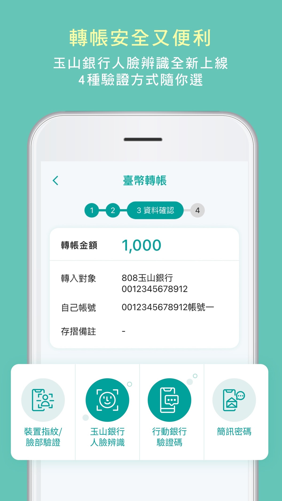 App Store creative — transfer that is safe and convenient.