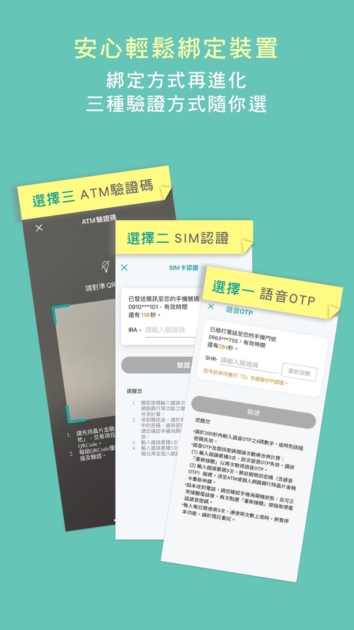 App Store creative — account binding and setup flow.